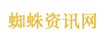 邓超喊话李小冉要玩狠的